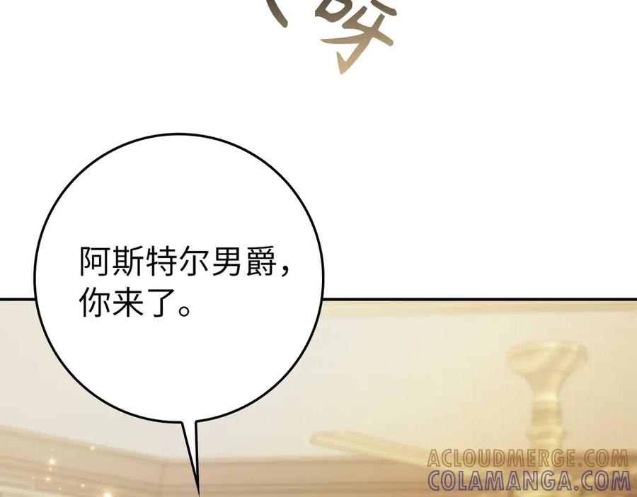 第114话 第101页