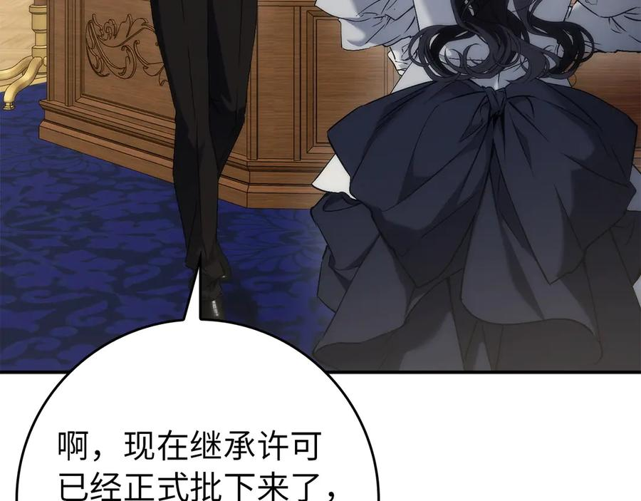 第114话 第103页
