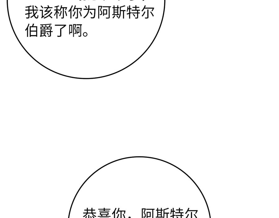 第114话 第104页