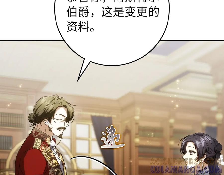 第114话 第105页