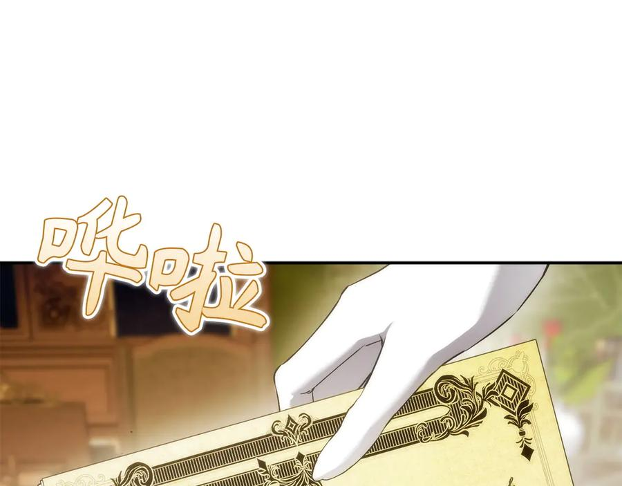 第114话 第108页