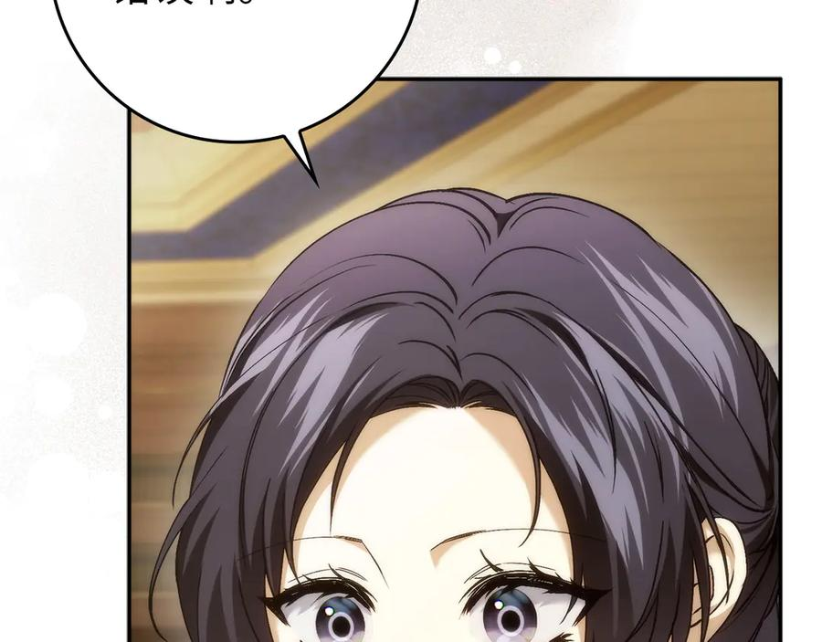 第114话 第111页
