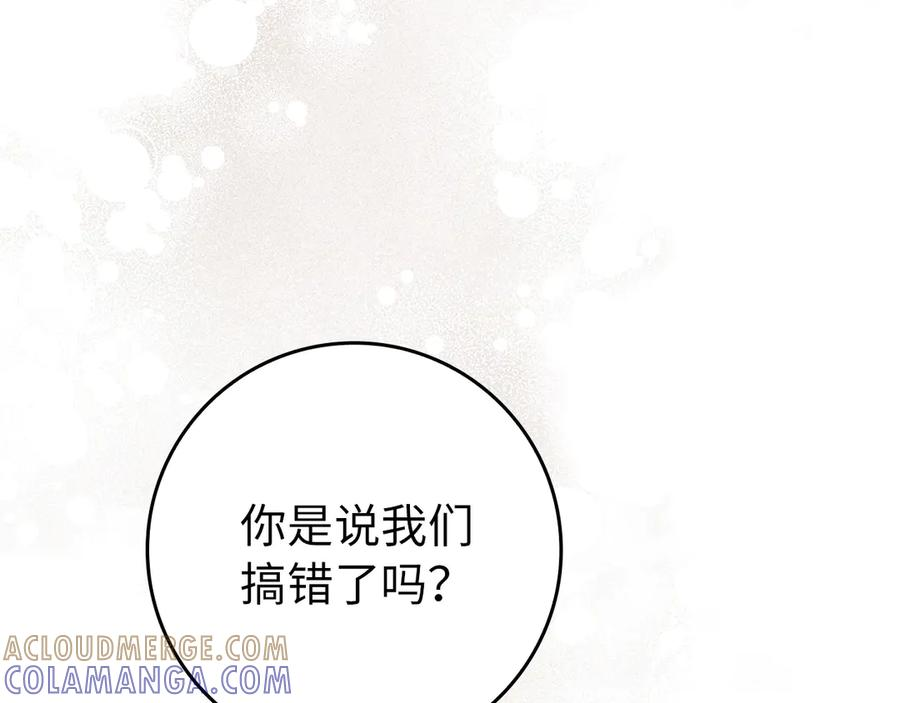 第114话 第113页