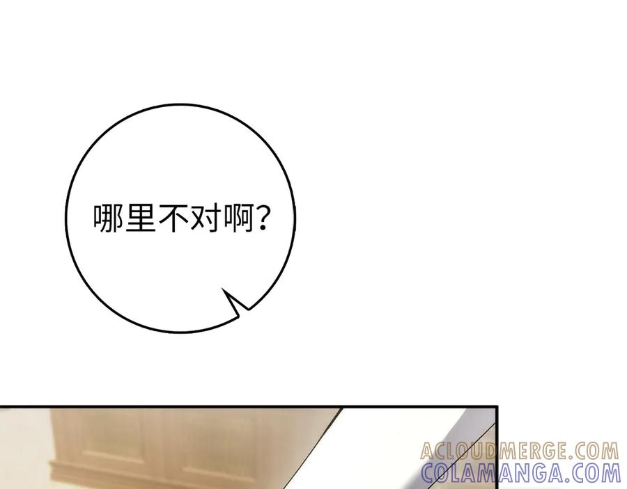 第114话 第117页