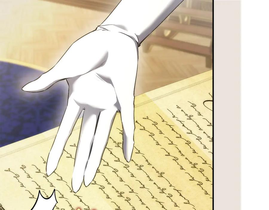 第114话 第118页