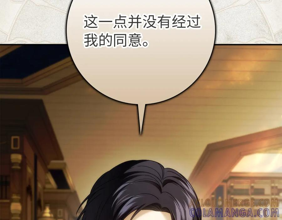 第114话 第121页