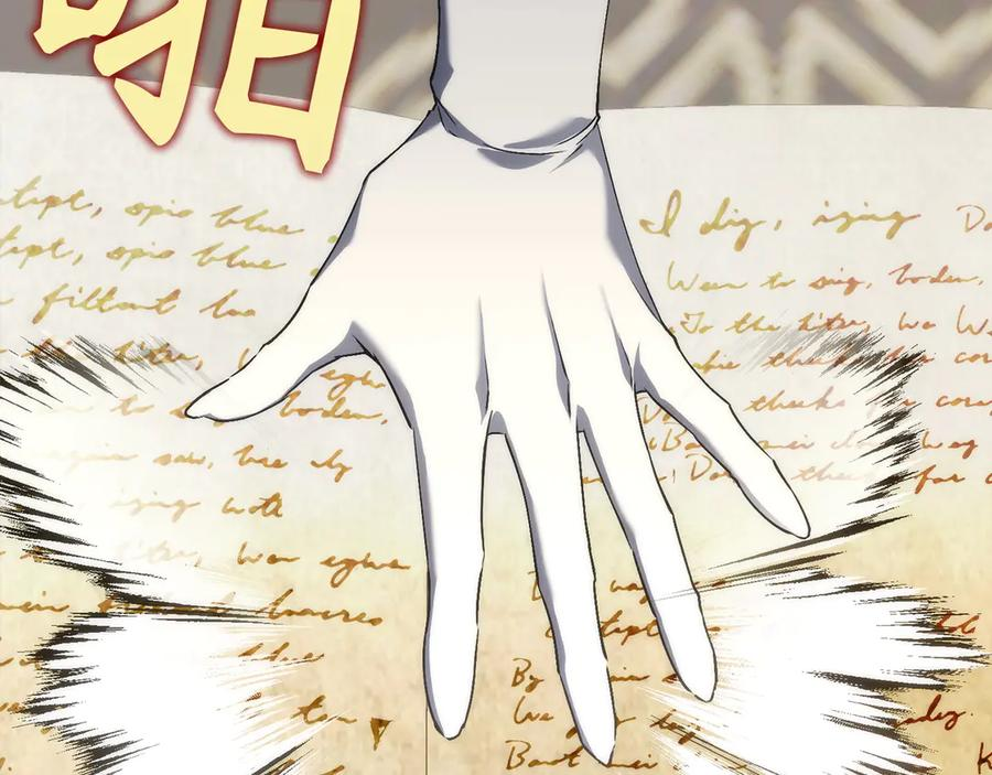 第114话 第132页