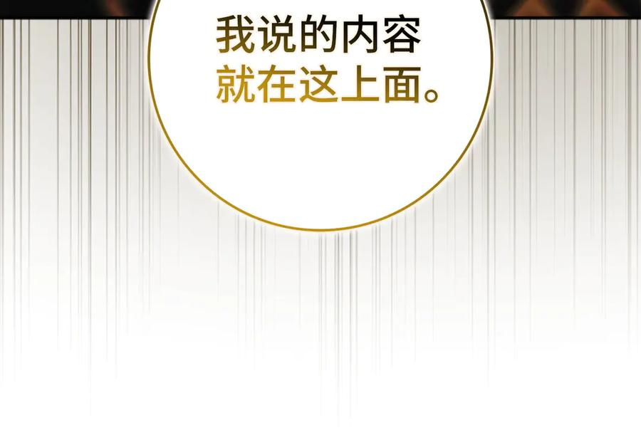 第114话 第134页