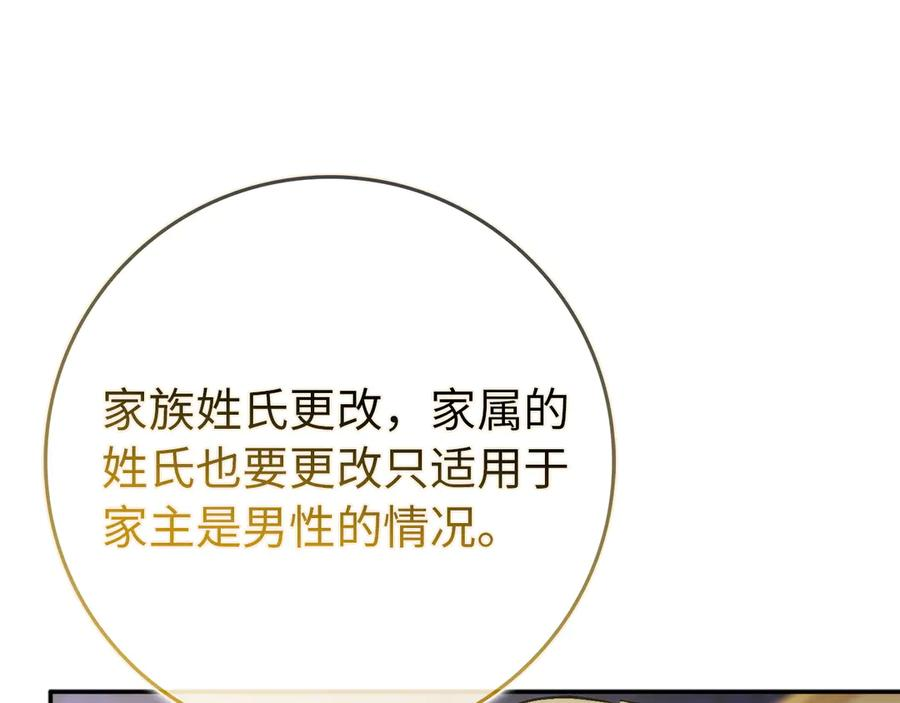第114话 第135页