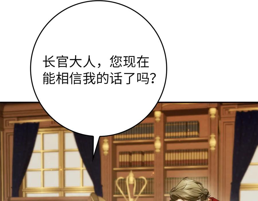 第114话 第139页