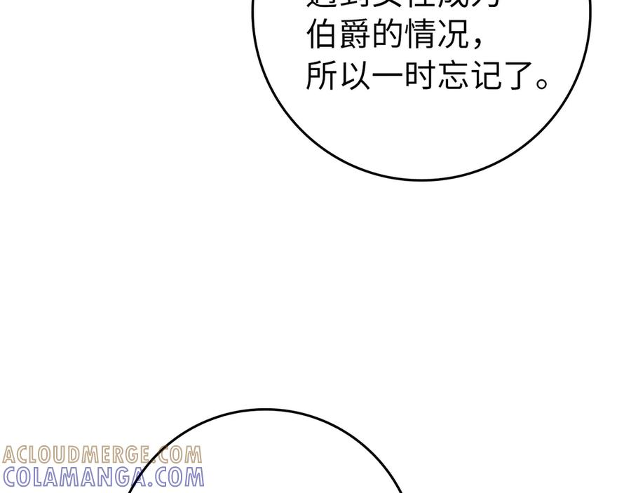第114话 第141页