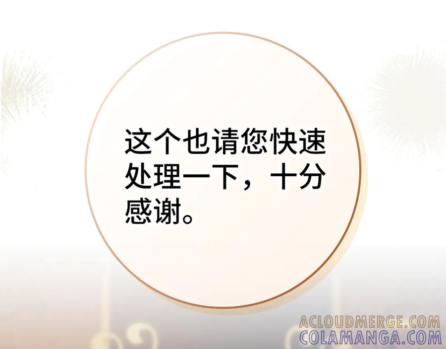 第114话 第145页