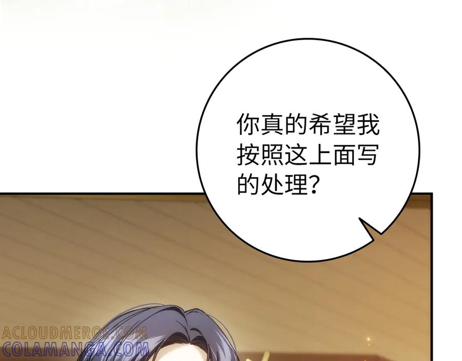 第114话 第149页