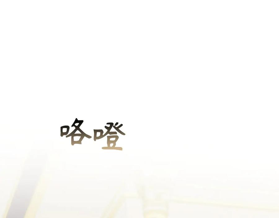 第114话 第152页