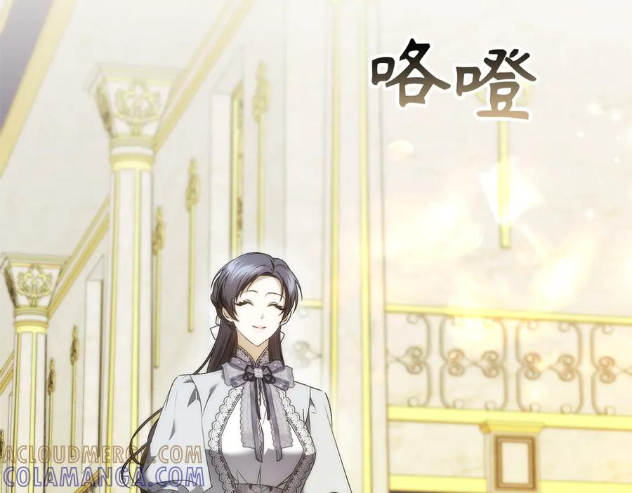 第114话 第153页