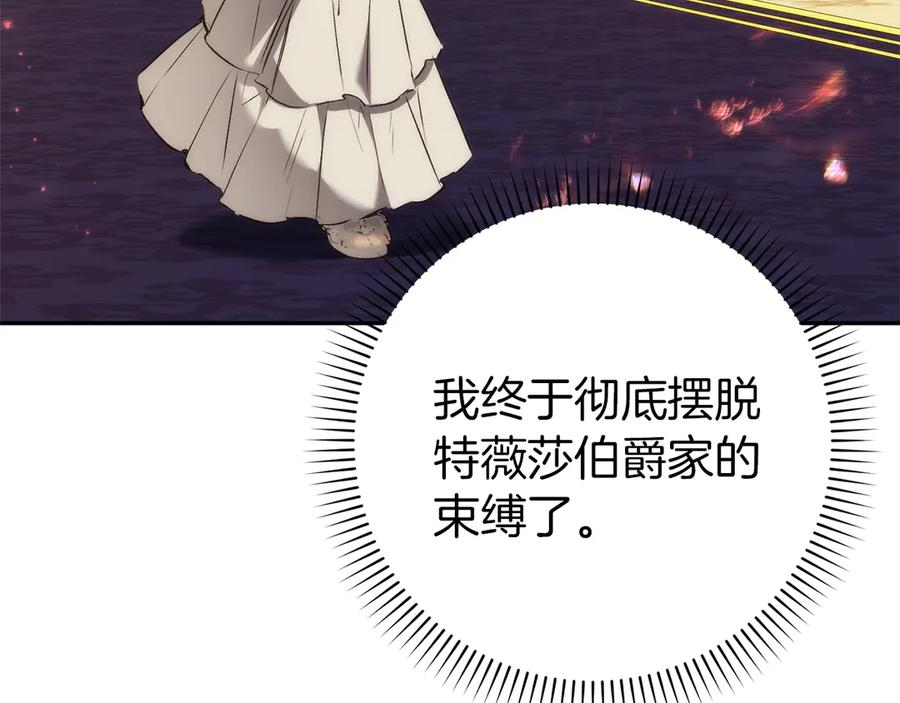 第114话 第155页