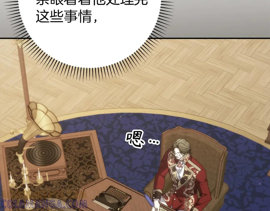 第114话 第157页