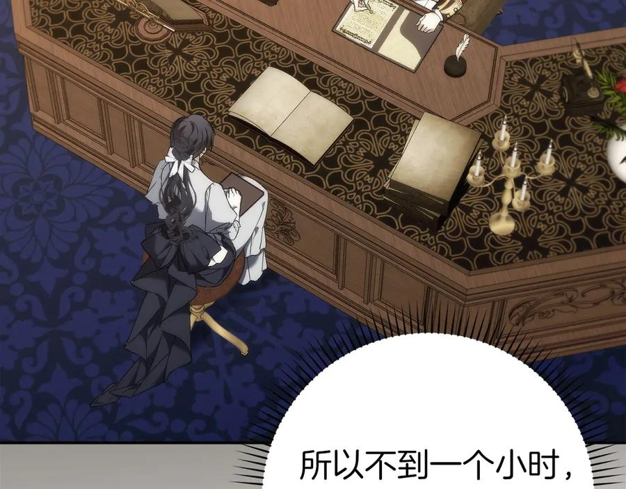 第114话 第158页