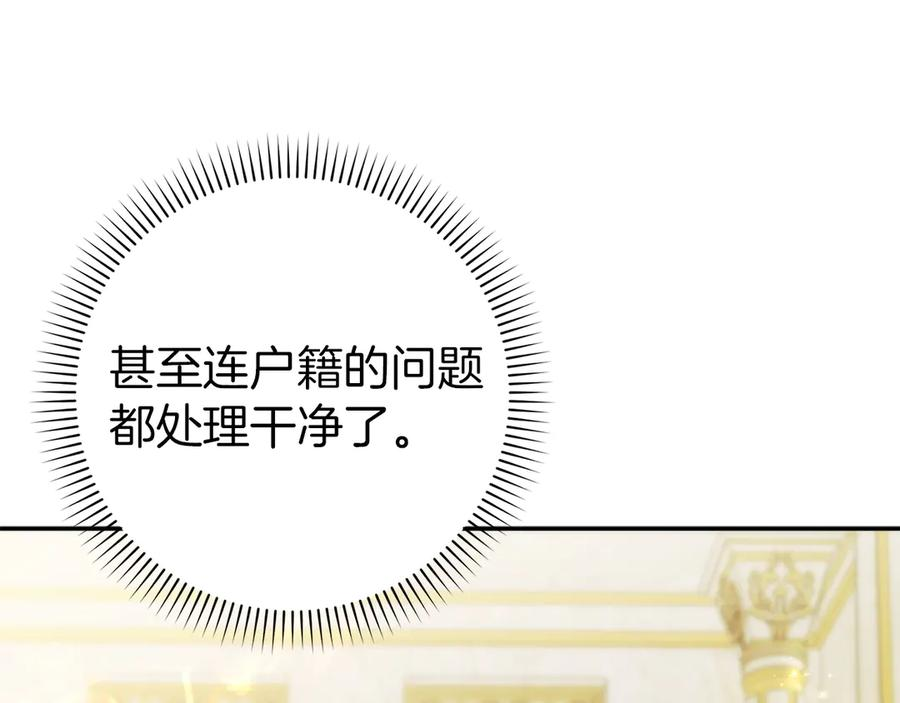 第114话 第160页
