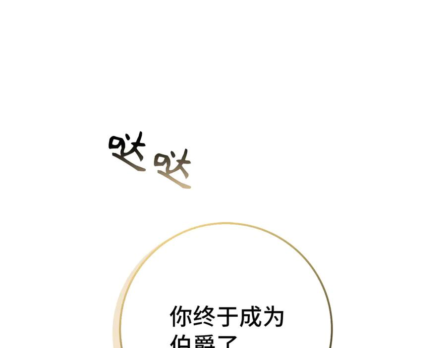 第114话 第163页