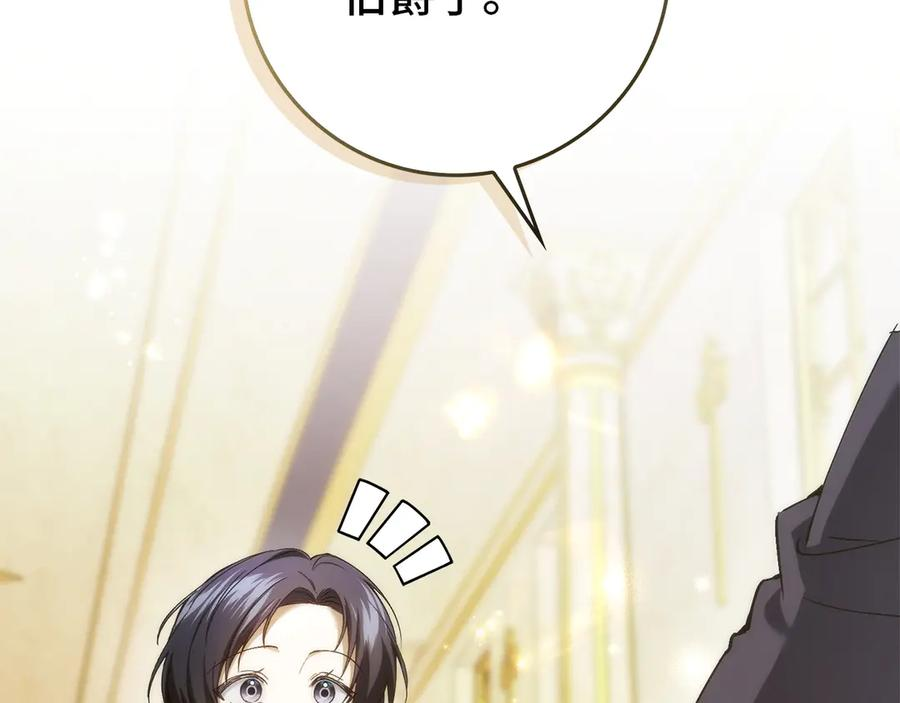 第114话 第164页