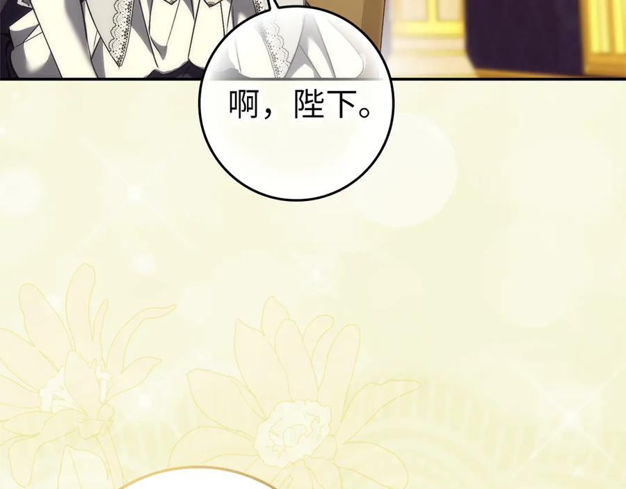 第114话 第166页