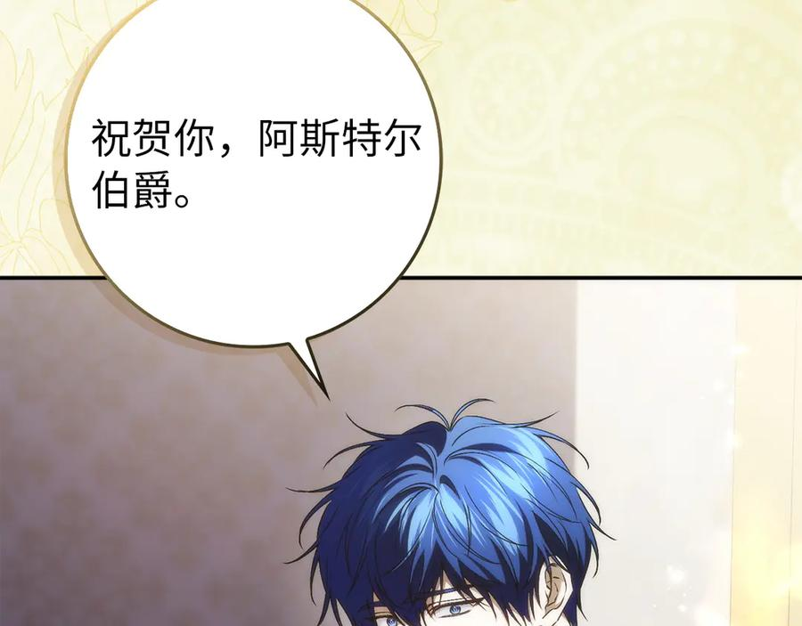 第114话 第167页