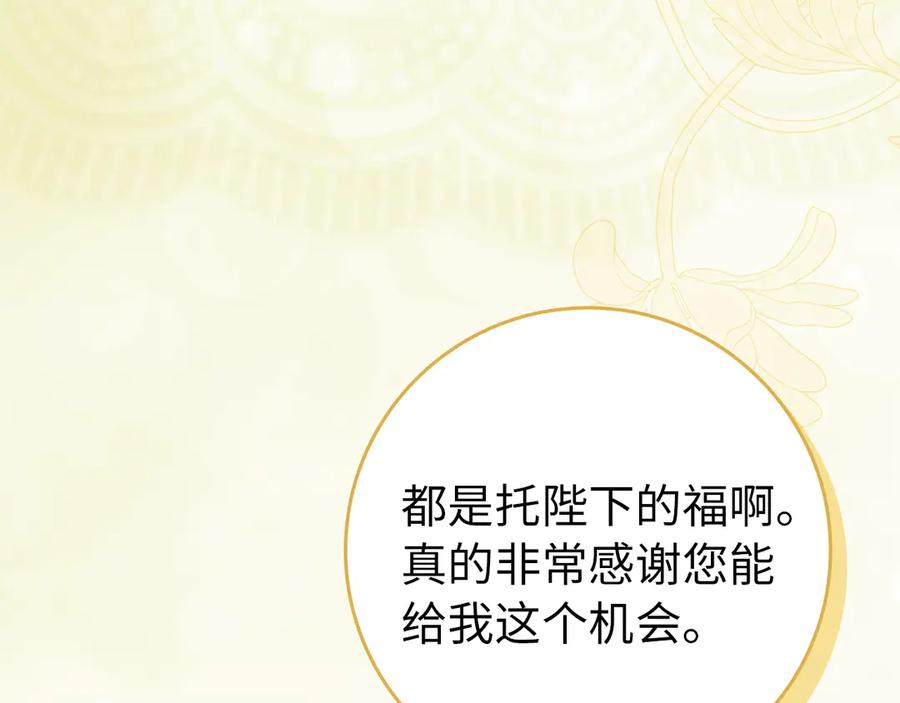 第114话 第170页