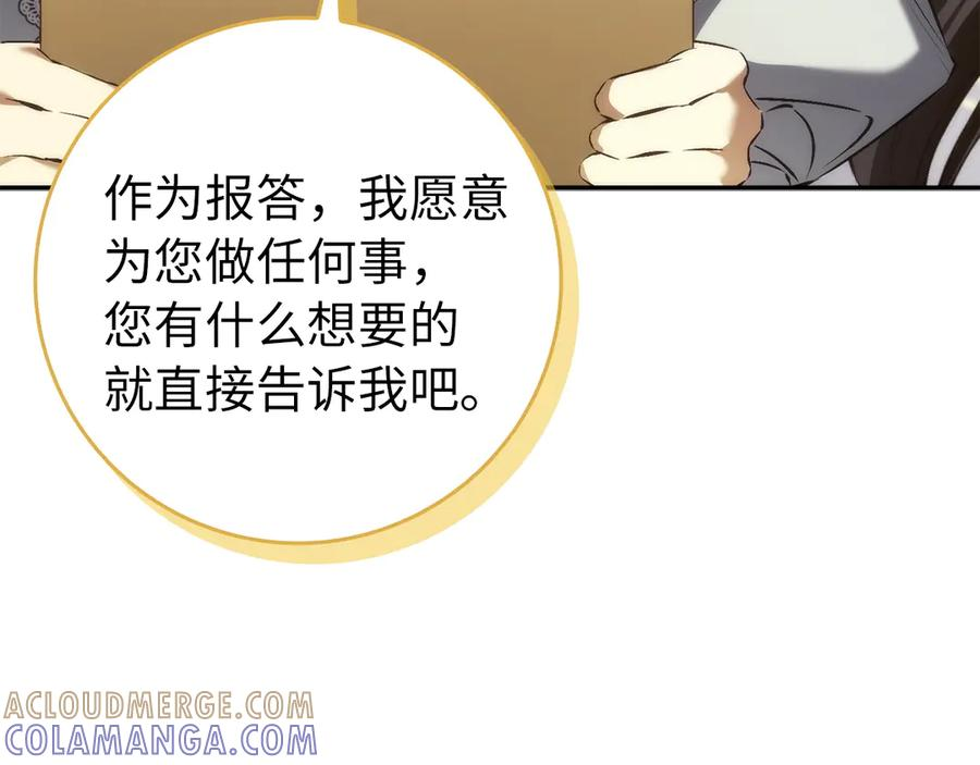 第114话 第173页