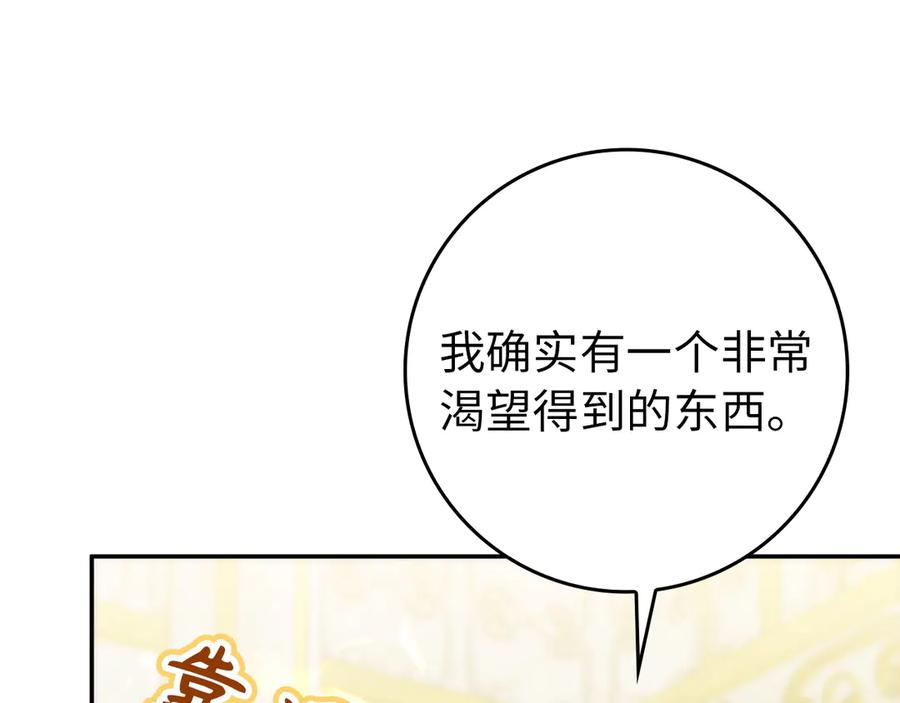 第114话 第174页