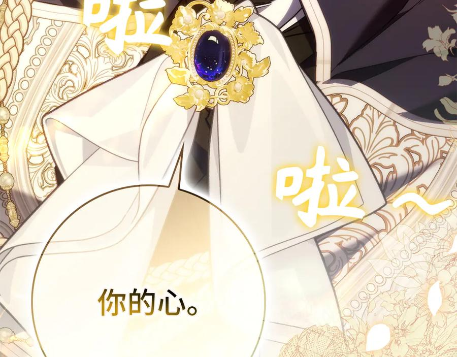 第114话 第180页