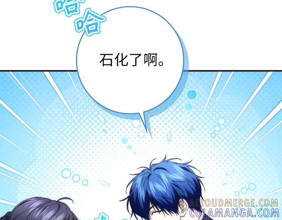 第114话 第185页