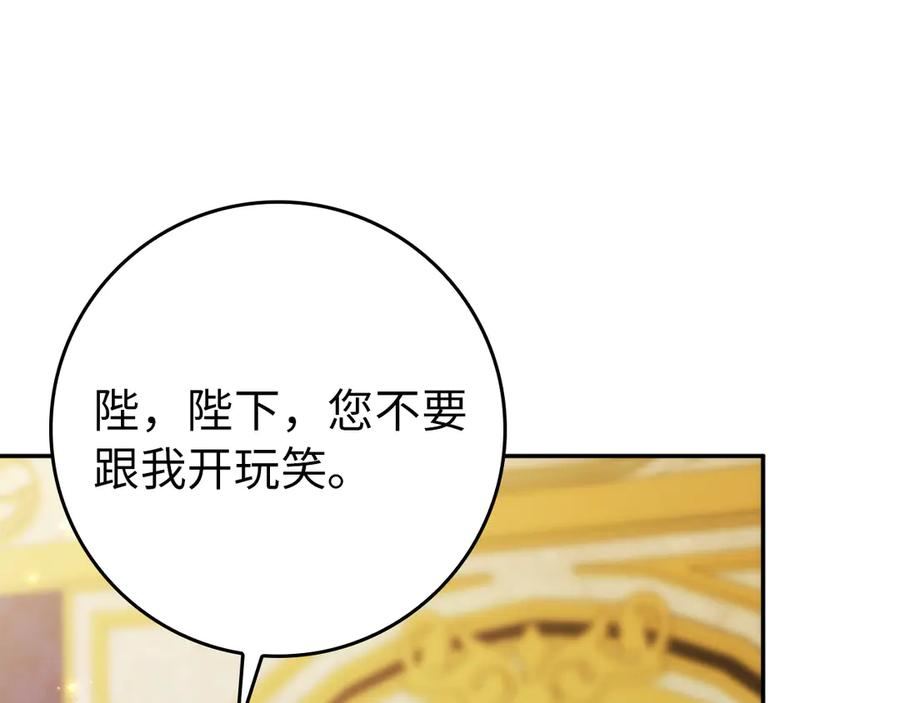 第114话 第188页