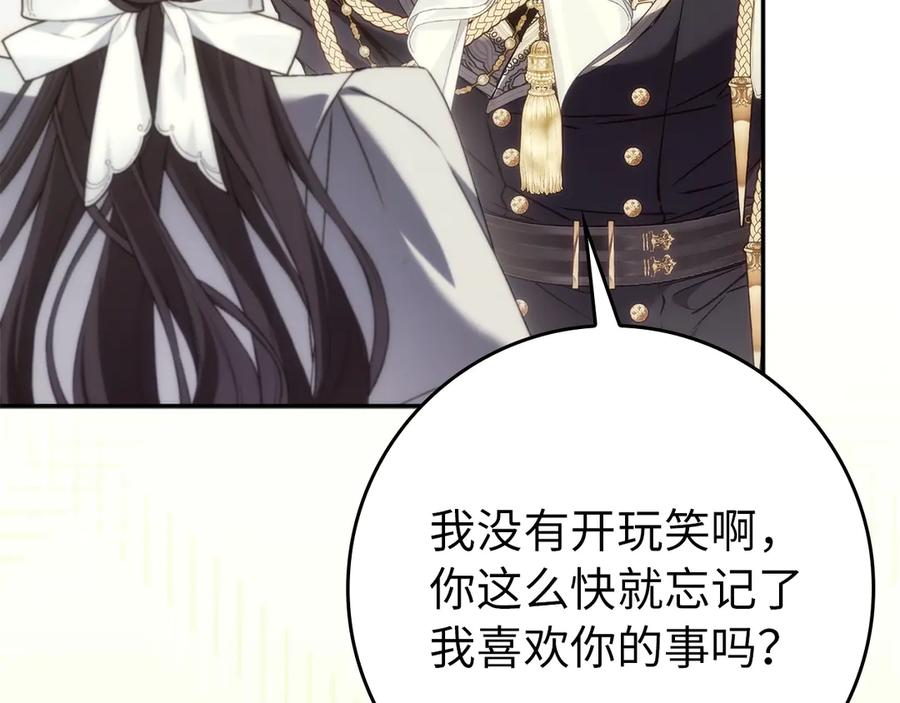 第114话 第190页