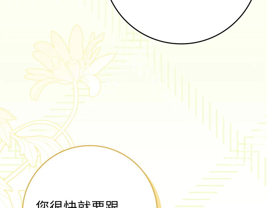 第114话 第191页