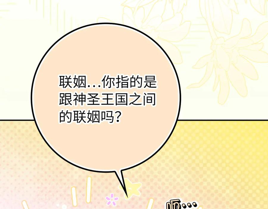 第114话 第195页
