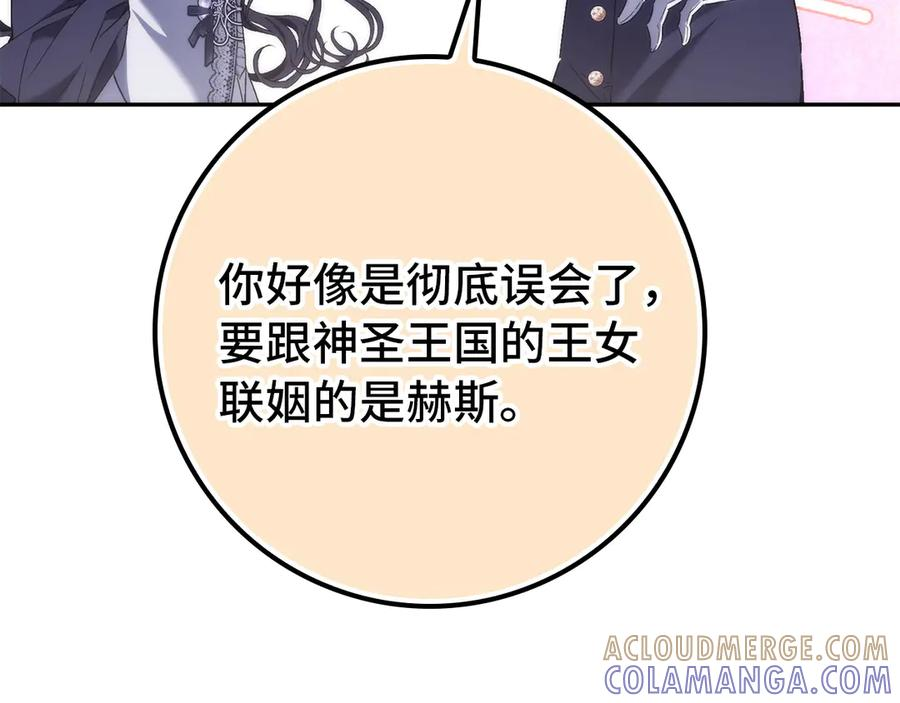 第114话 第197页