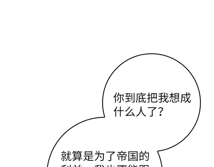 第114话 第198页
