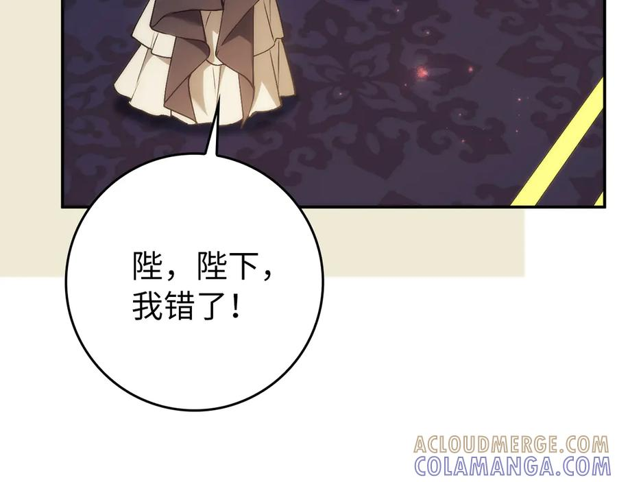 第114话 第201页