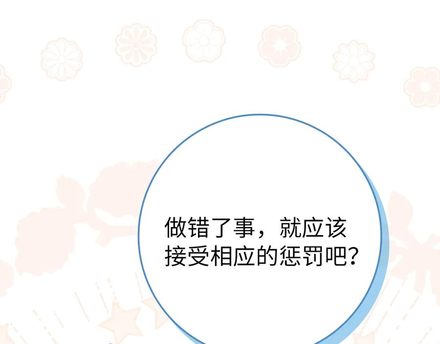 第114话 第202页