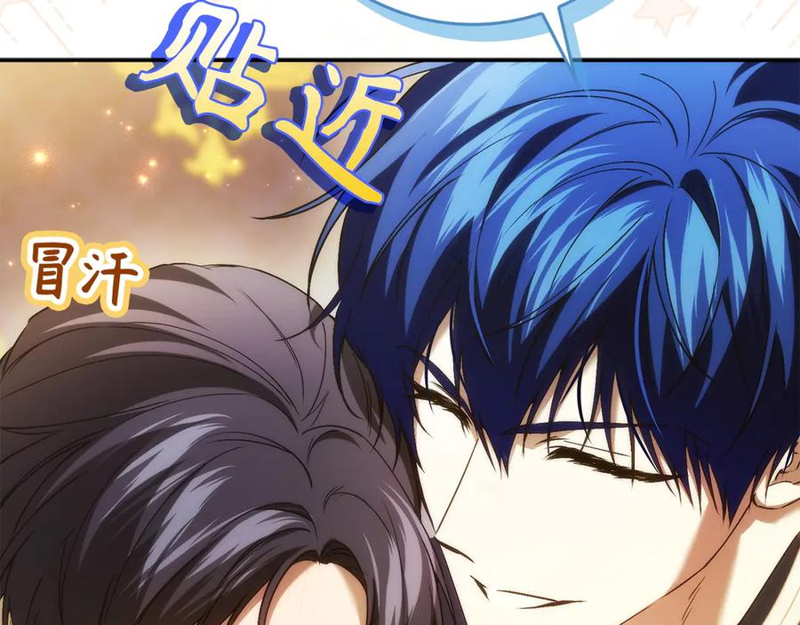 第114话 第203页