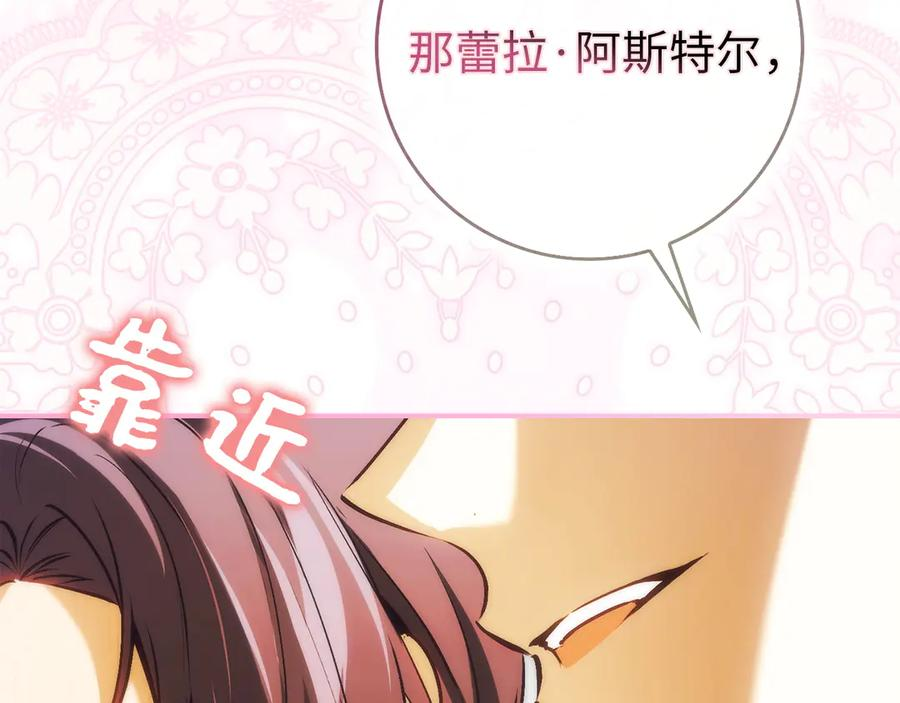 第114话 第206页