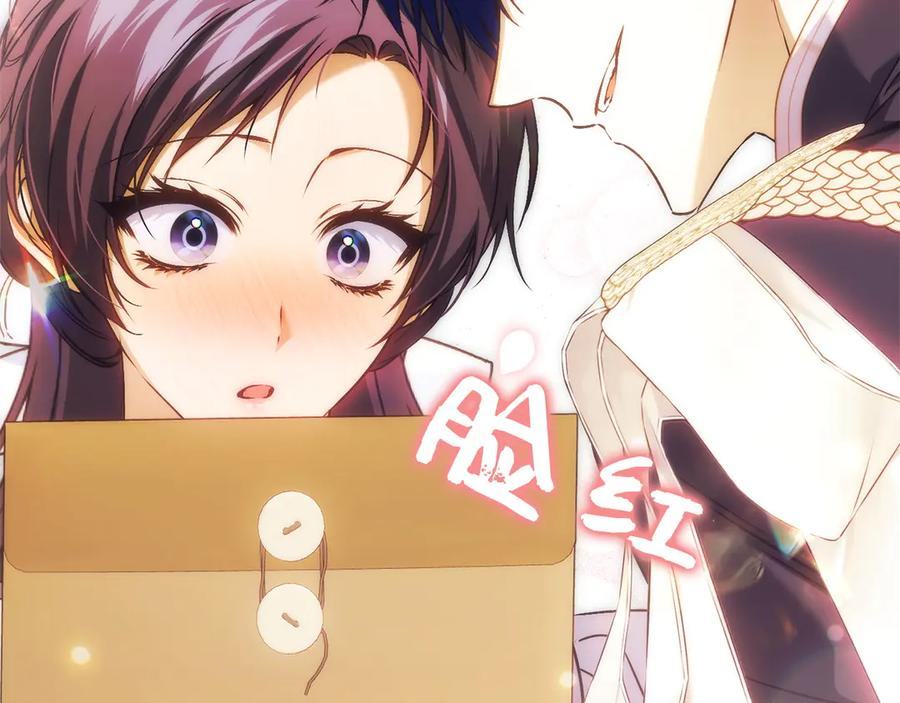 第114话 第210页