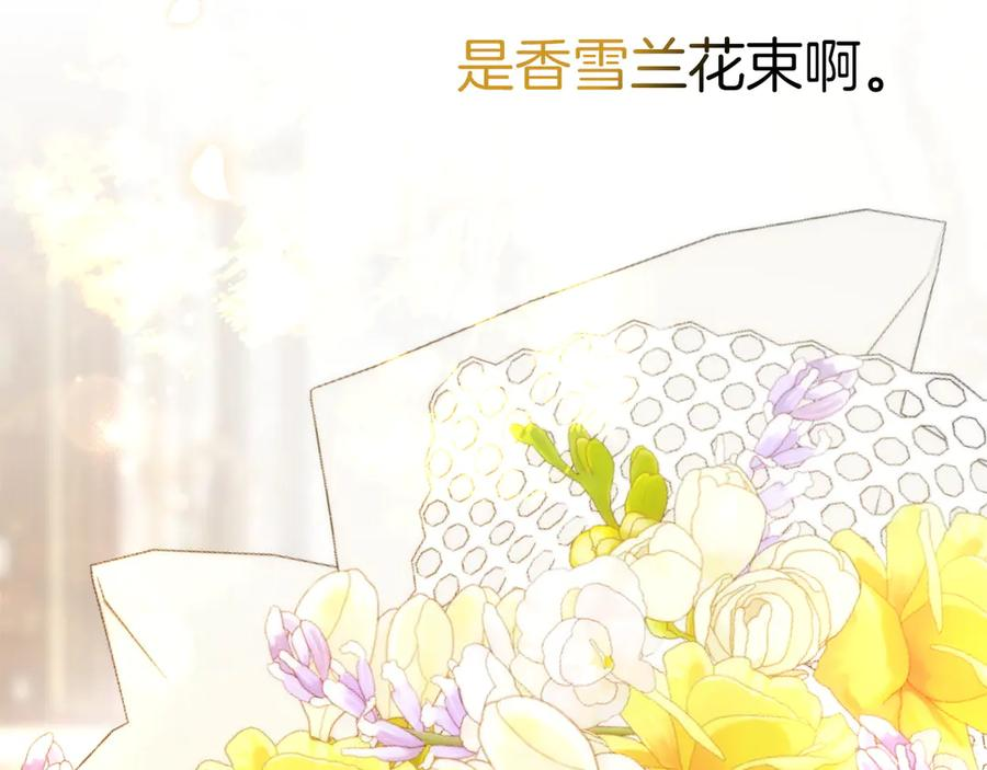 第114话 上位的阿斯特尔伯爵 第22页