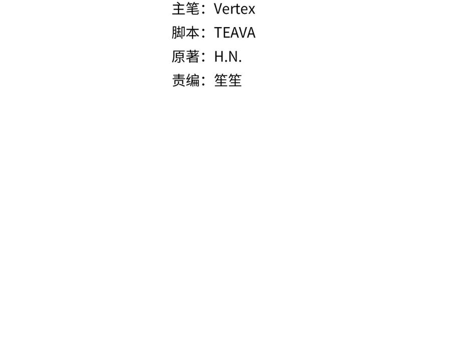 第114话 上位的阿斯特尔伯爵 第38页