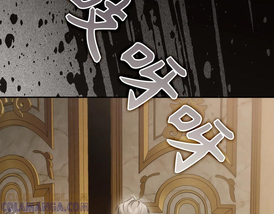 第114话 上位的阿斯特尔伯爵 第49页