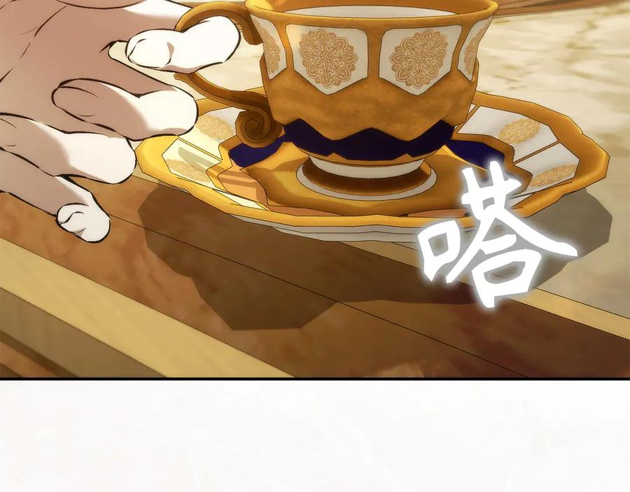 第114话 上位的阿斯特尔伯爵 第60页