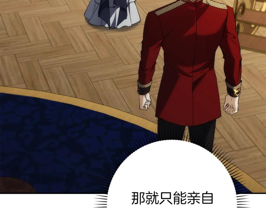 第114话 上位的阿斯特尔伯爵 第130页