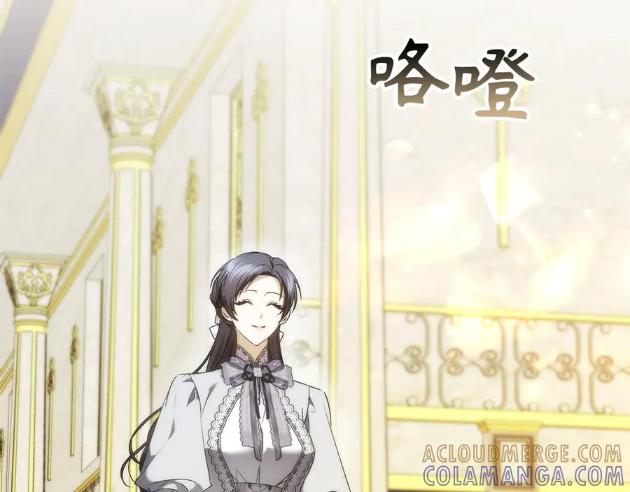 第114话 上位的阿斯特尔伯爵 第153页