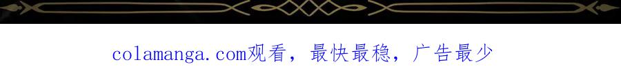 第114话 上位的阿斯特尔伯爵 第216页
